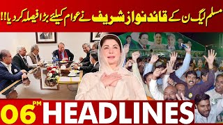 Nawaz Sharif Huge Announcement After Presidency! | Lahore News Headlines 06:00 PM | 28 May 2024