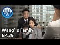 Wang's Family | 왕가네 식구들 EP.39 [SUB:ENG, CHN, VIE]