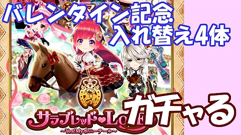 白猫 入れ替えとは 白猫 入れ替えとは