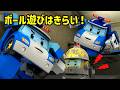 ボール遊びはきらい！│ロボカーポリー ベストエピソード│人気エピソードシリーズ│こども安全アニメ│ロボカーポリー テレビ