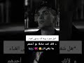 هل شعرت يوم ا أنك بمنتهى الغباء لأنك كنت صادق ا مع أحدهم بما يكفي