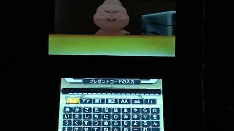 ドラクエ スーパーライト プレゼントコード