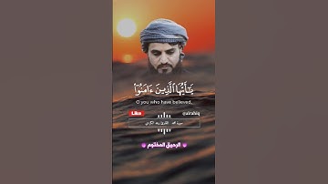 روائع القارئ رعد الكردي من سورة محمد