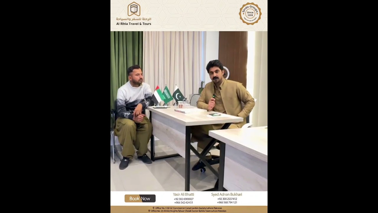 Azad Visa Guidance in Progress &mdash; Alhamdulillah | Al Rihla Travel & Tours