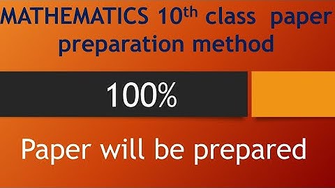 10th class math guess paper 2021 || 10th math paper scheme 2021