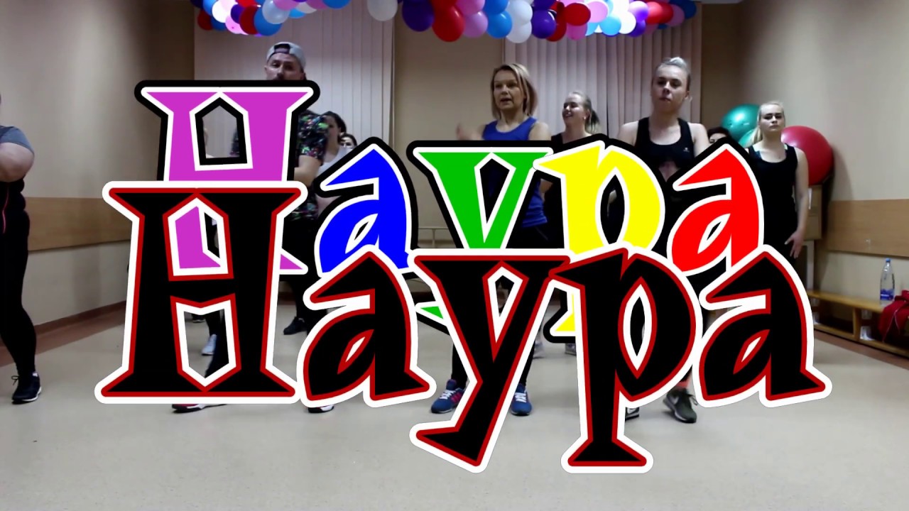 HayPa - Chipmunks Cover