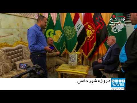 خطیب جمعه شهر تکریت حضرت علی علیه السلام پیشوای امت اسلام و تمامی مذاهب اسلامی است