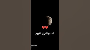 اكتب شيء تؤجر عليه يوم القيامة 😴❤️#قران_كريم #اللهم_صل_وسلم_على_نبينا_محمد #ارح_قلبك #آيات_الرحمة