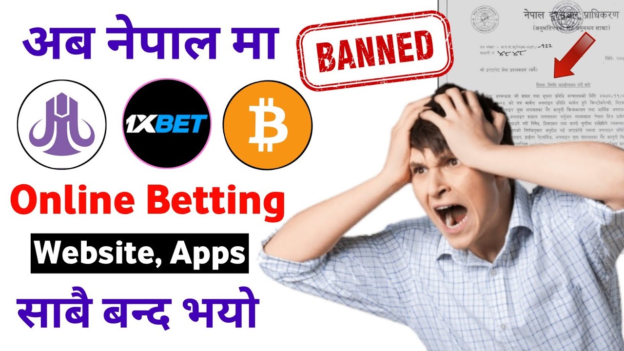 HyperFund, Cryptocurrency, Online Betting, Website, Apps Banned in Nepal || Nepal Ma Hyper Fund Ban