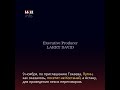 9 НОЯБРЯ ПУТИН ПРИЕДЕТ НЕ В КОСТАНАЙ, А В АСТАНУ!