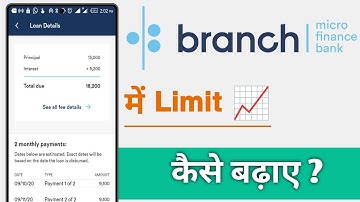 Branch Loan App Me Limit Kaise Badhaye