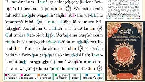ختمة من مصحف التجويد باللغة الألمانية الصفحة رقم 153