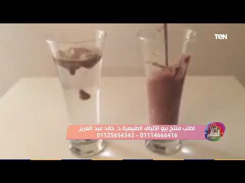 احنا الستات شاهد طرق خسارة الوزن بسهولة مع الدكتور خالد عبد العزيز