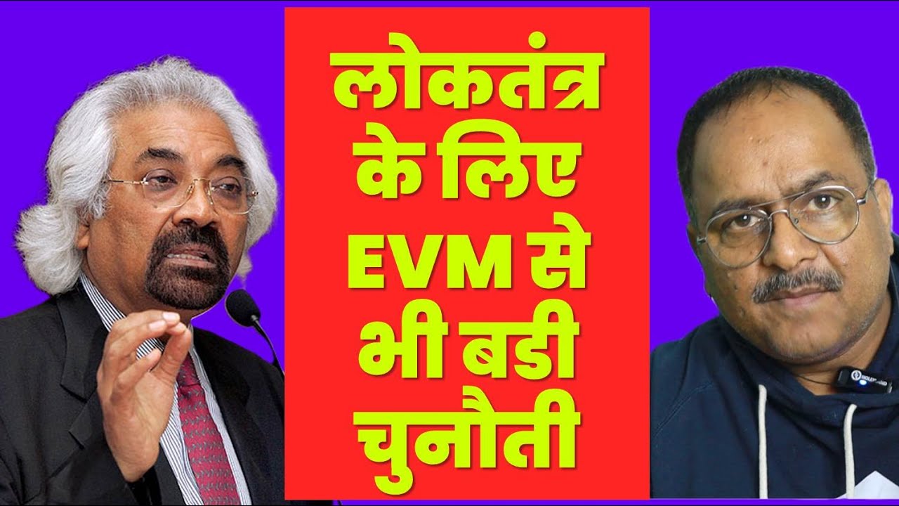 Mr. Pitroda, you don't make sense in this interview...