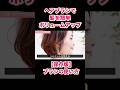 【ヘアブロー】で超簡単ツヤハリふんわり髪になる方法!ブローの仕方完全ガイド/50代60代70代大人女性のセット/スタイリング/ショートボブミディアムシニア髪型/デンマンブラシロール#ブロー