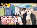 【ワークマン店内レポ】8月下旬のワークマンプラスで、2022秋冬物がもりもり入荷！防寒ウェアやレディースニットなど新登場♪