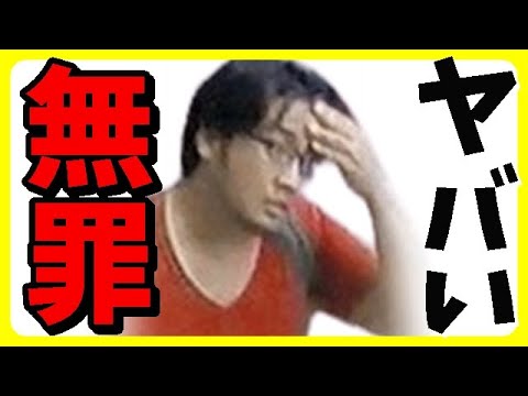 京アニ放火殺人事件の青葉被告が36人はちょっとヤリ過ぎたと反省、弁護団が心神喪失を理由に無罪を要求し非難殺到【カッパえんちょー】