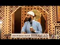 يارب وحد صفوف المسلمين يارب وحد صفوف المسلمين