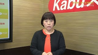 7110マーケットTODAY 1月29日【内藤証券　森川尚子さん】