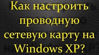 :       Windows XP?