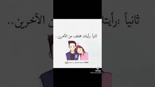 انت الي خلي عمري كلو غرام ❤️ حالات واتس اب 💜