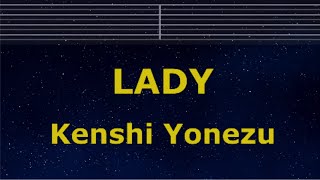 Karaoke♬ LADY - Kenshi Yonezu 【No Guide Melody】 Instrumental, Lyric