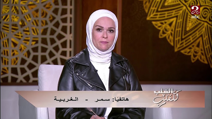 سيدة تبكي في اتصال لبرنامج من القلب: عاقبت ابني في الأوضة ولقيته راسم حاجات وحشة