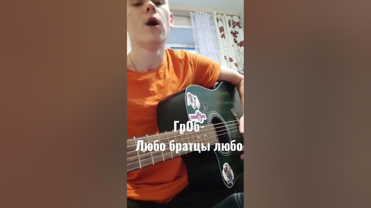 Он пьян по твоей вине песня