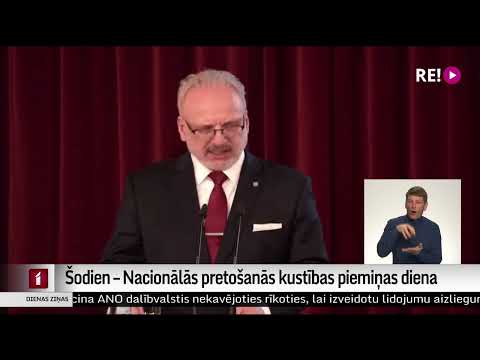 Video: Kāds ir federālisma piemērs šodien?