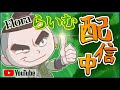【荒野行動】らいき、ひよ、くるひめ、スクりれ~