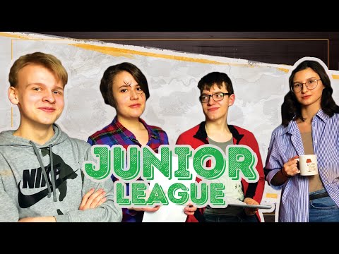 Junior League | Dungeons and Dragons