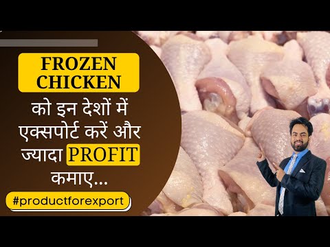 वीडियो: K9 नेचुरल लिमिटेड संभावित लिस्टरिया के कारण स्वेच्छा से फ्रोजन चिकन दावत कच्चे पालतू भोजन को याद करता है