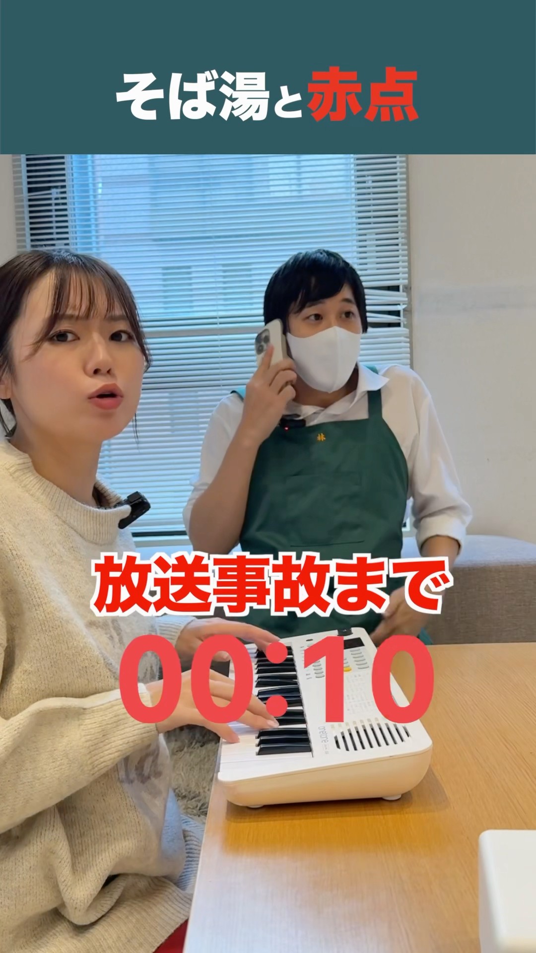 そば湯様 僕が似てると言われたの特集 | TikTok