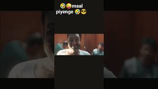 Piyenge Video