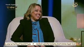 قصة حقيقية | د. نانسي لبيب: مؤسسات الدولة لها دور فعال في الحد من حالات الانتحار وسط الأطفال