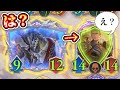 【緊急】無限に回復しながら無限にローウェン投げ続けてたら勝てる神デッキwww【ドラゴニュートバトラー】【シャドバWB/ Shadowverse: Worlds Beyond】のサムネイル