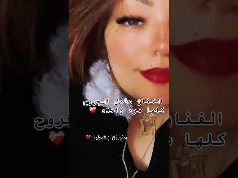 وفيت وقلبي كان صافي محمود السوهاجي