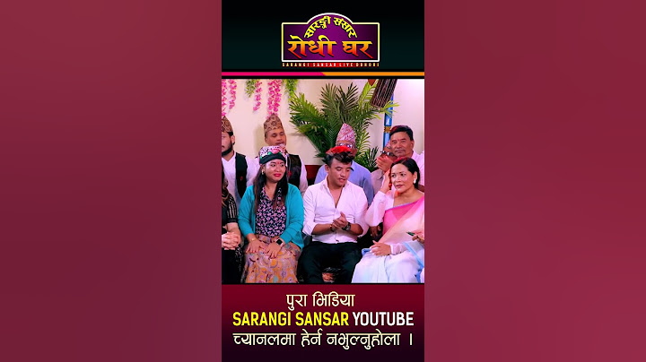 Nandu Pariyar Lanthu 13