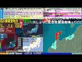 コメ有り版【緊急地震速報】石川県能登地方（最大震度6弱 M5.4） 2022.06.19【BSC24】