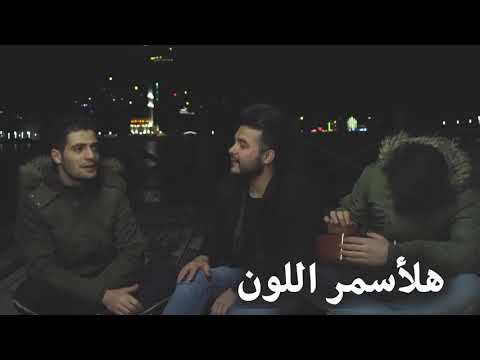 هلأسمر اللون، هالأسماراني، (فوق الناخل فوق)، تراث شعبي