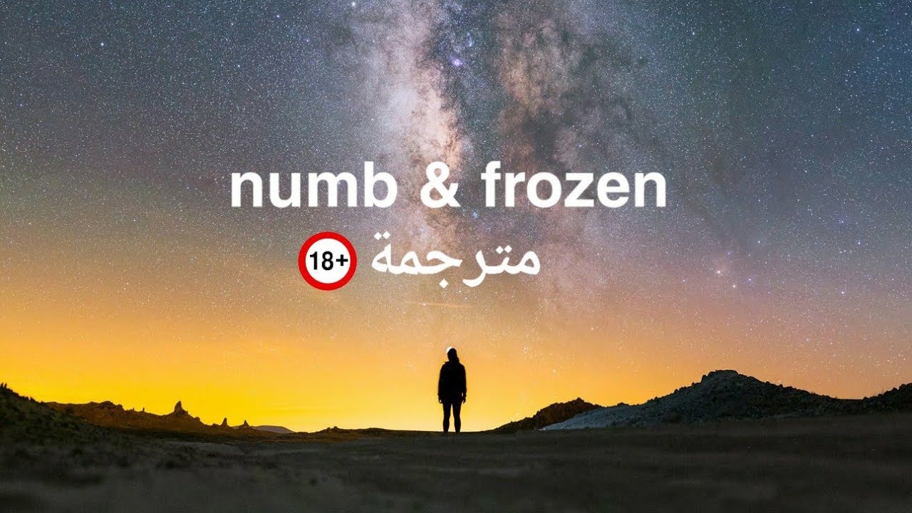 Numb frozen