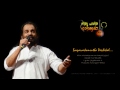 Souparnikamrutha Veechikal....by K.J Yesudas Mp3 Song