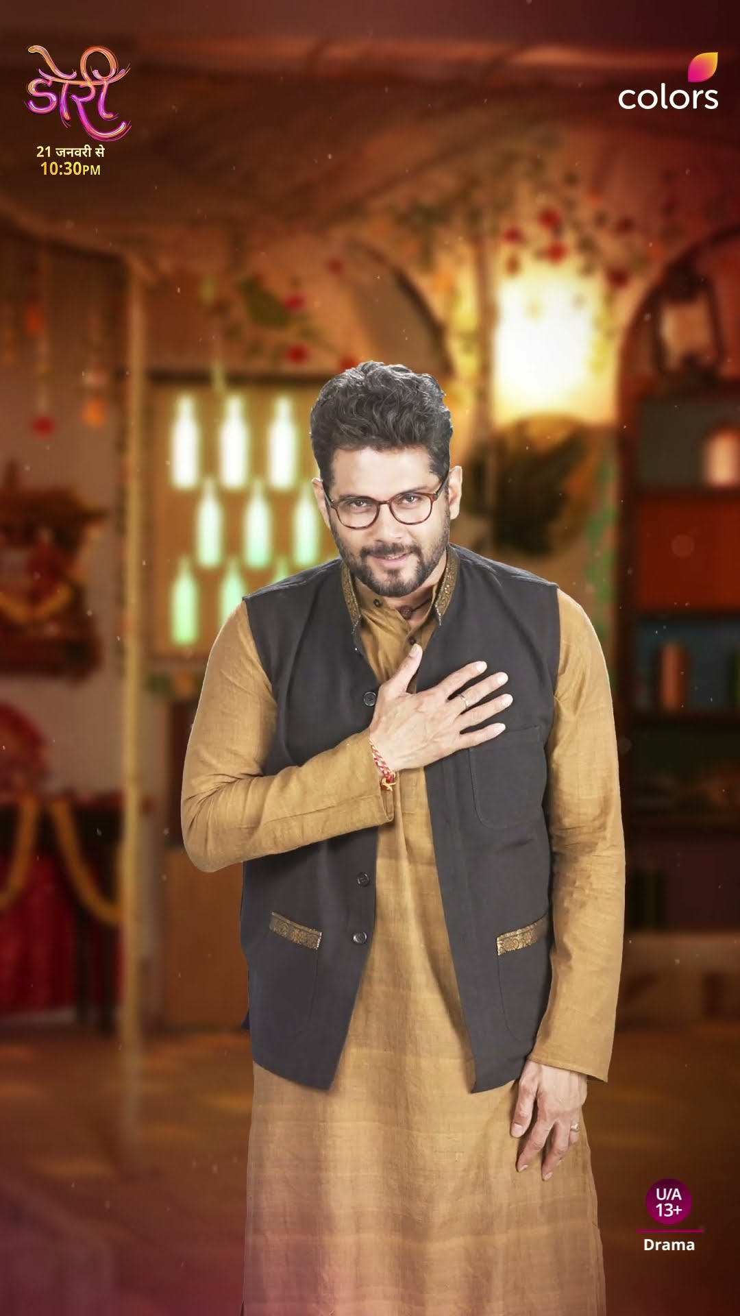 Ganga Is Back | Doree