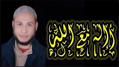مقطع مؤثر من سورة النمل للقارئ محمد فاروق