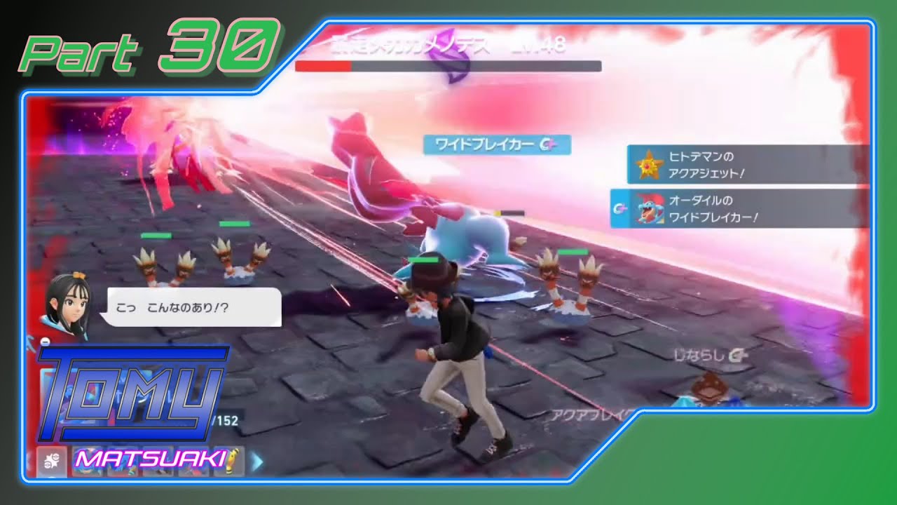 【ポケモンZA】爆裂！炸裂！超激烈！過去イチ危険なメガシンカ！？◇Pokémon LEGENDS Z-A◇ Part30【ゲーム実況】