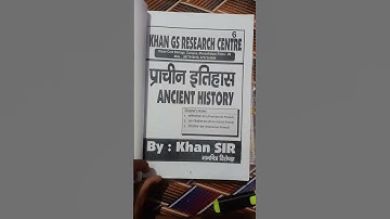 khan sir notes| khan sir ncert history ancient Madhya aadhunik | प्राचीन इतिहास | 2025 | khan sir gs