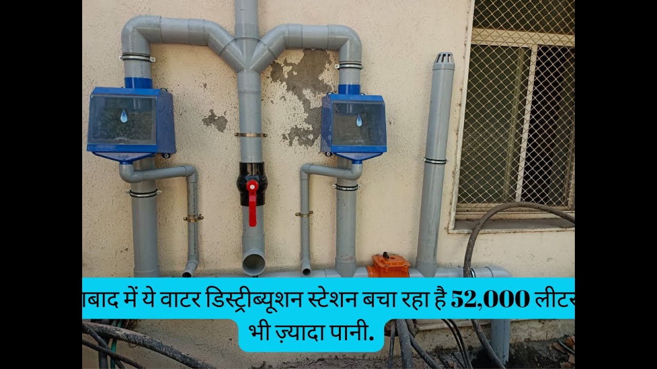 Pilot Dairy WDS, Maninagar - YouTube