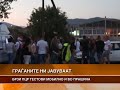 БРЗИ ПЦР ТЕСТОВИ МОБИЛНО И ВО ПРАШИНА