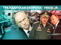 &quot;Шаман&quot; Путина лишился должности: от чего диктатор оберегает Шойгу?