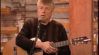 К нам приехал... - Леонид Сергеев К нам приехал... - Леонид Сергеев